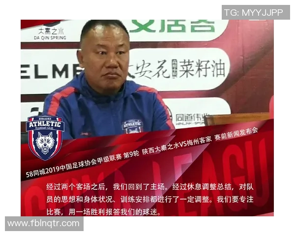 张军足球生涯回顾与展望对话中的成长与挑战