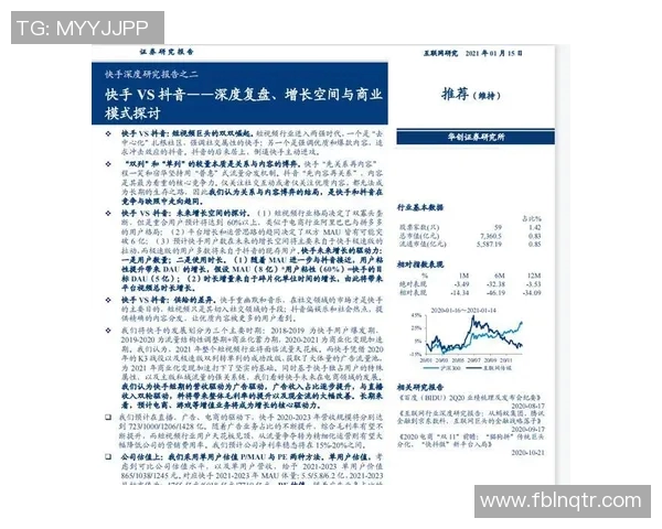 西安排球队个人能力引发热议球员表现与战术选择的深度探讨