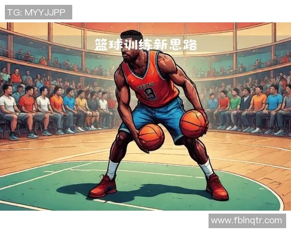 科学篮球训练法:提升实力的系统性训练与技巧解析 科学篮球训练法:提升实力的系统性训练与技巧解析